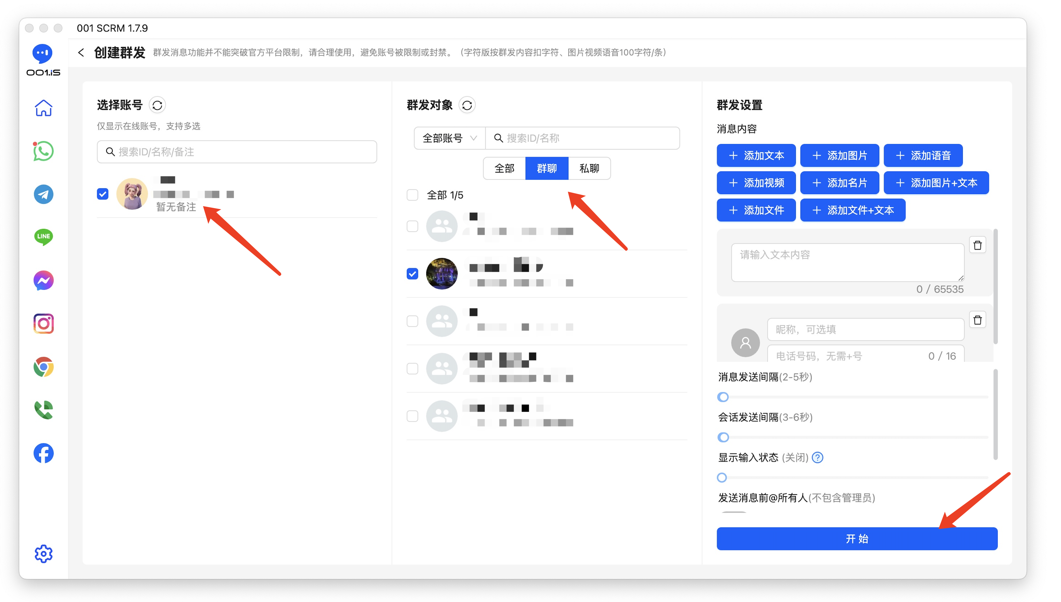 WhatsApp群发引流：高效触达客户的利器