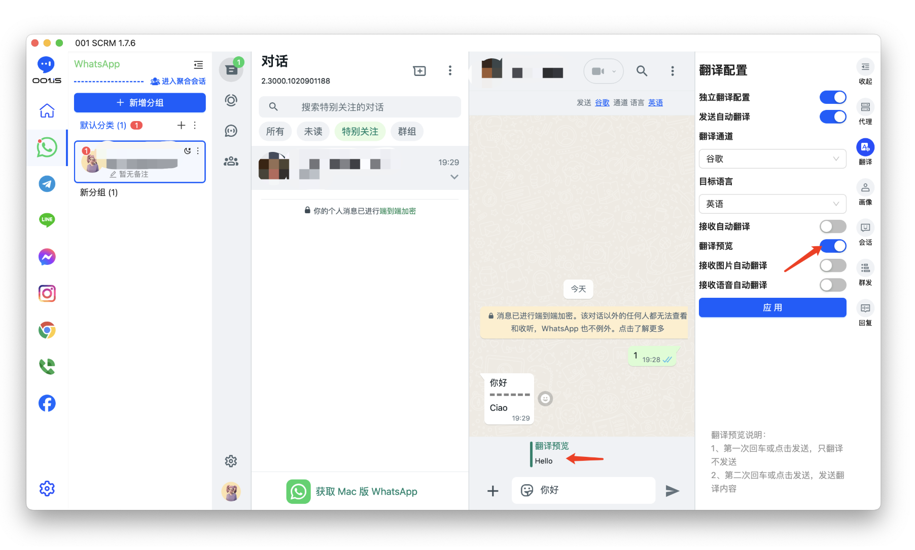 Instagram翻译解决方案：企业跨境社交高效沟通新路径
