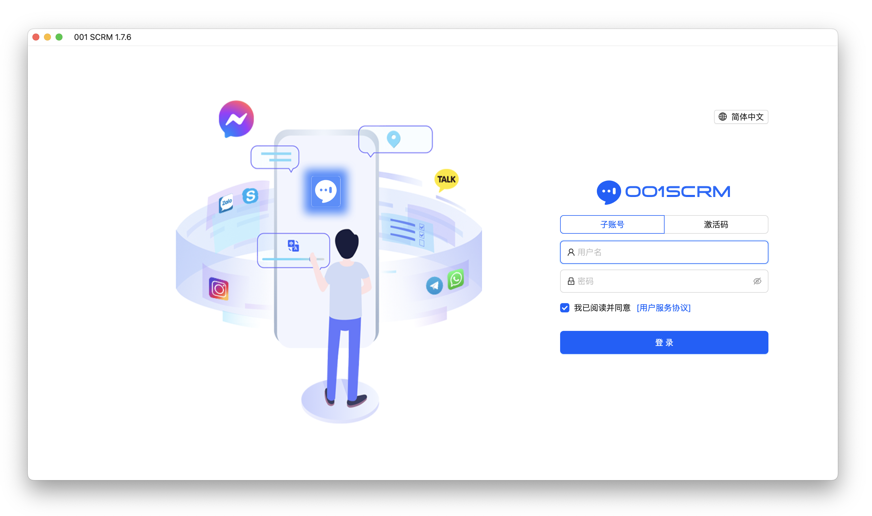 SCRM:重塑客户关系管理的数字化引擎 SCRM:重塑客户关系管理的数字化引擎