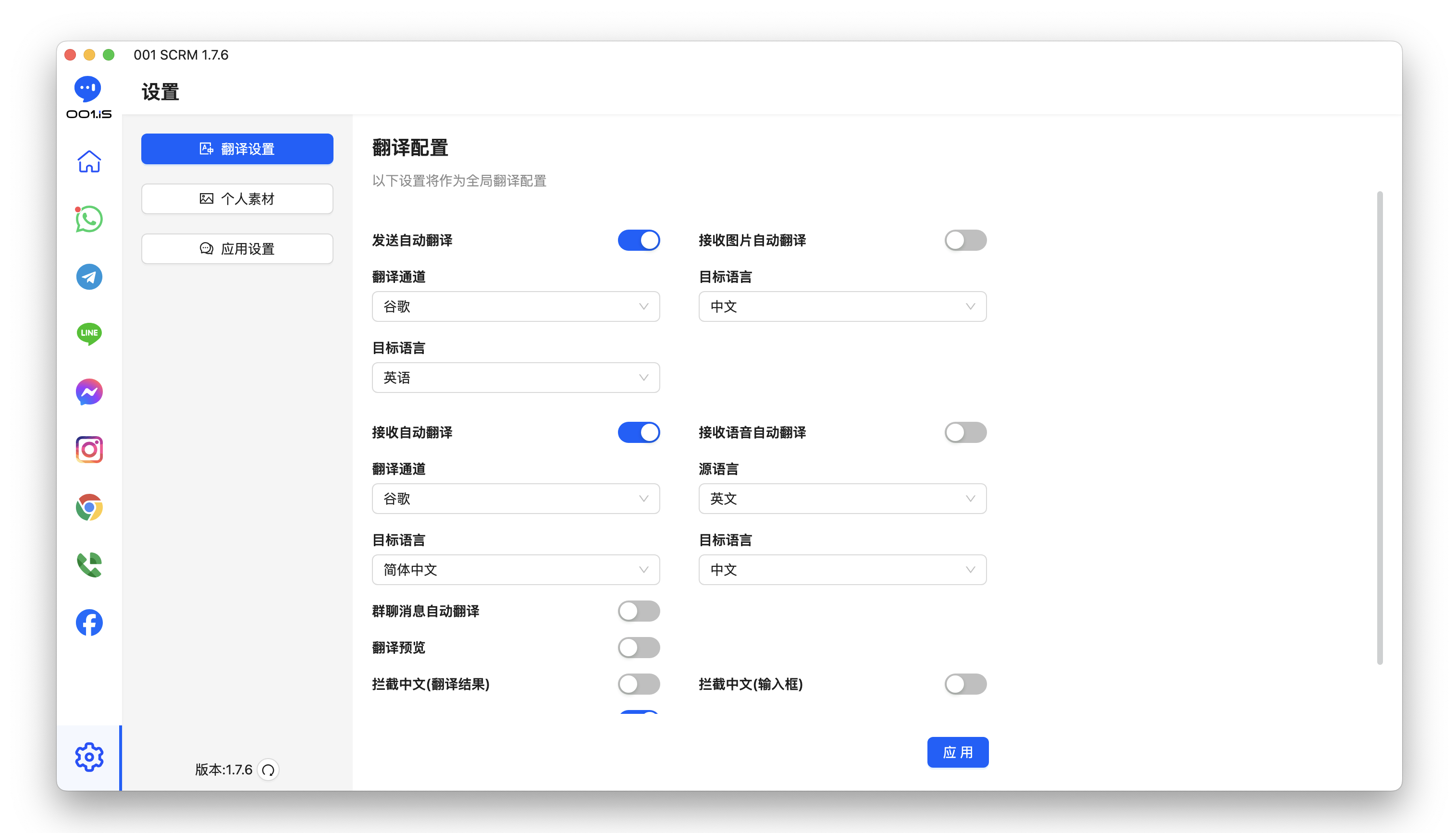 WhatsApp即时翻译技术解析：企业跨语言沟通效率提升路径