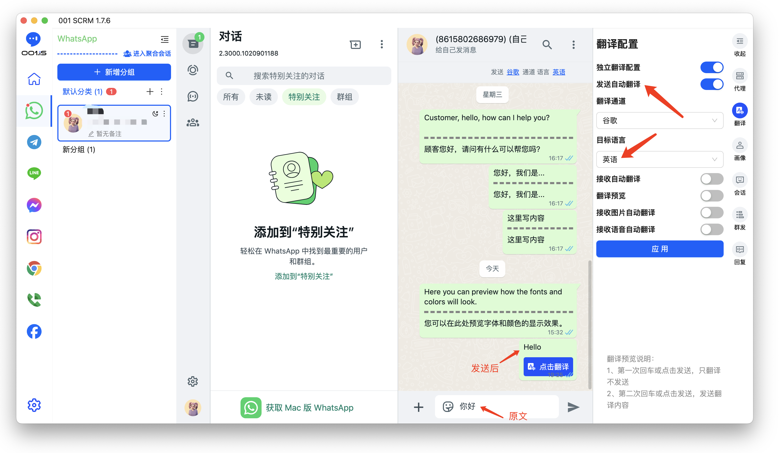企业级多语言翻译：赋能全球业务，提升用户体验
