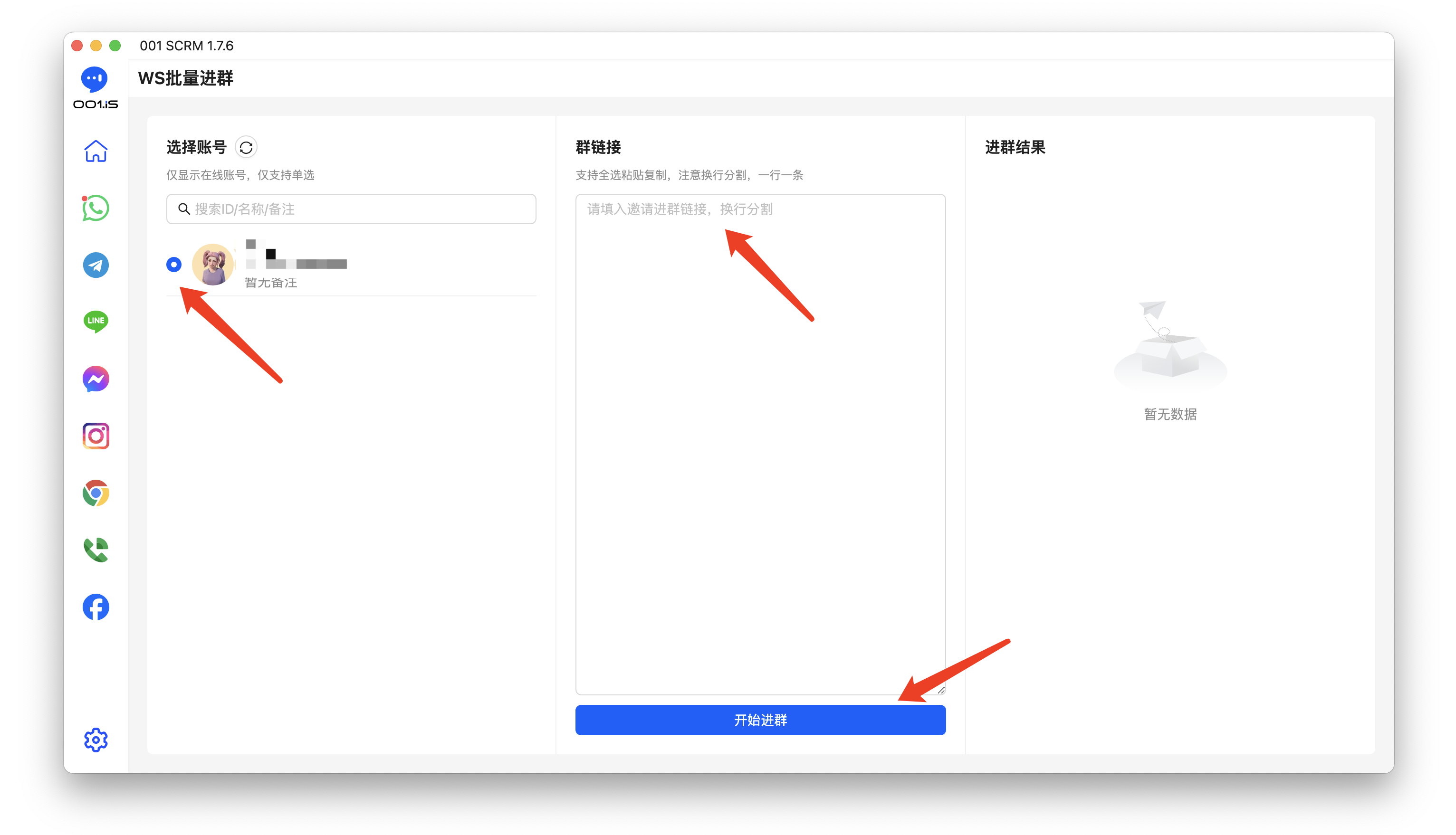 WhatsApp养号工具：企业级账号安全与增长的秘密武器