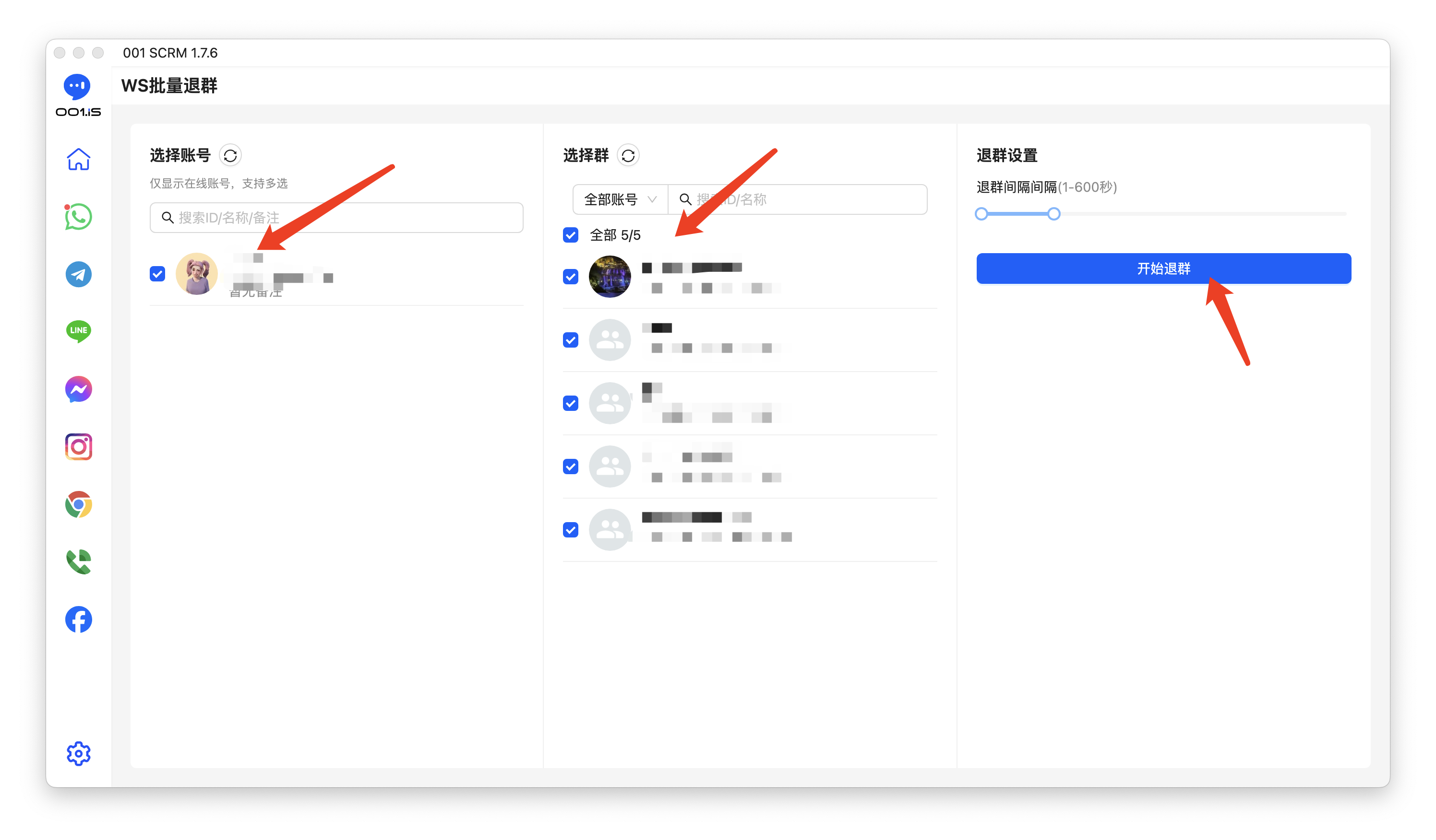 WhatsApp养号工具：企业级高效营销的秘密武器