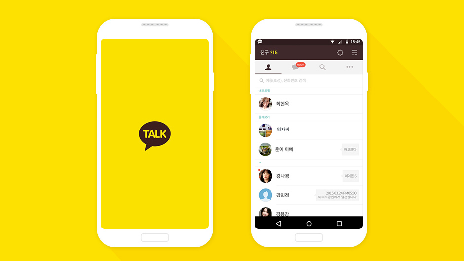 Kakao云控工具：为企业提供了一套高效、稳定、低成本的营销解决方案