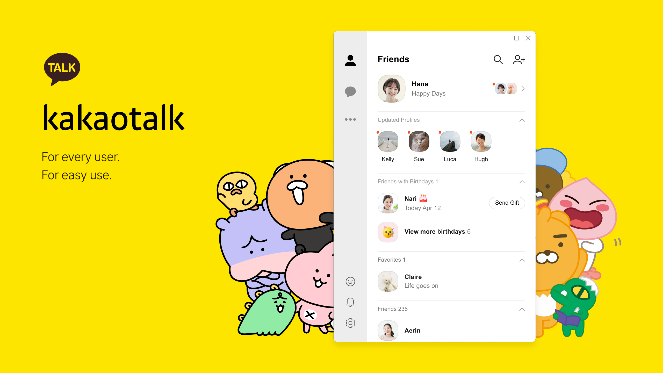 Kakao筛号系统：精准定位活跃用户，避开沉寂账号