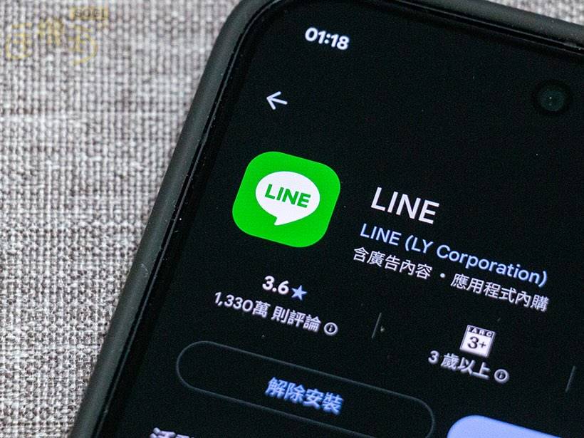 LINE计数器：如何精准衡量转化路径并优化获客成本