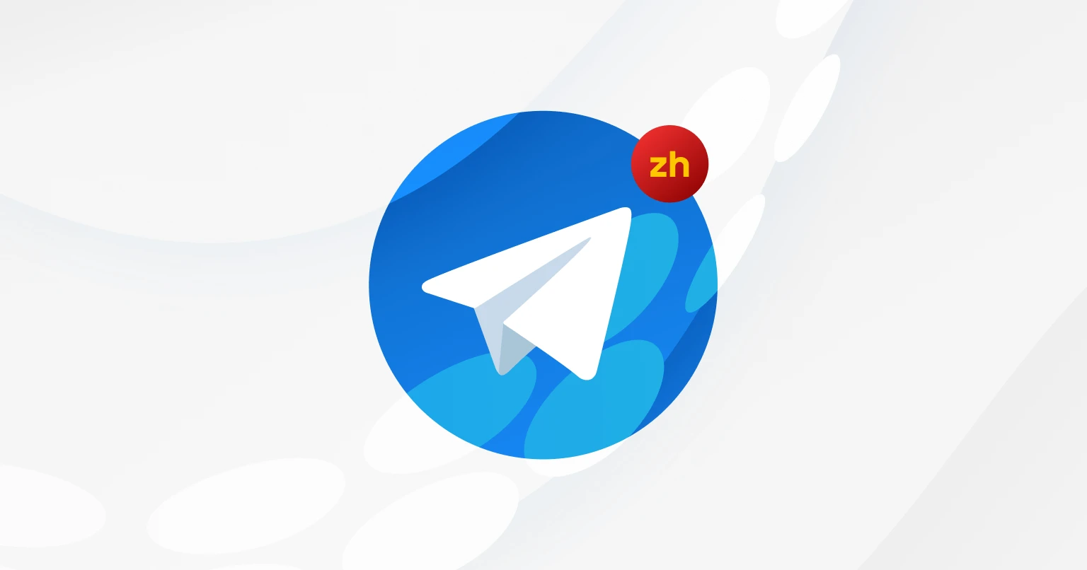Telegram多开系统：高效实现多账号管理与批量操作