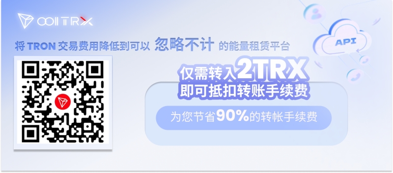 trx wallet有什么用？TRX钱包2024最佳推荐？