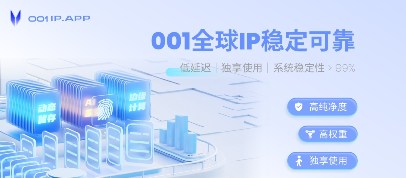 如何自建iplc？自建iplc的具体方法