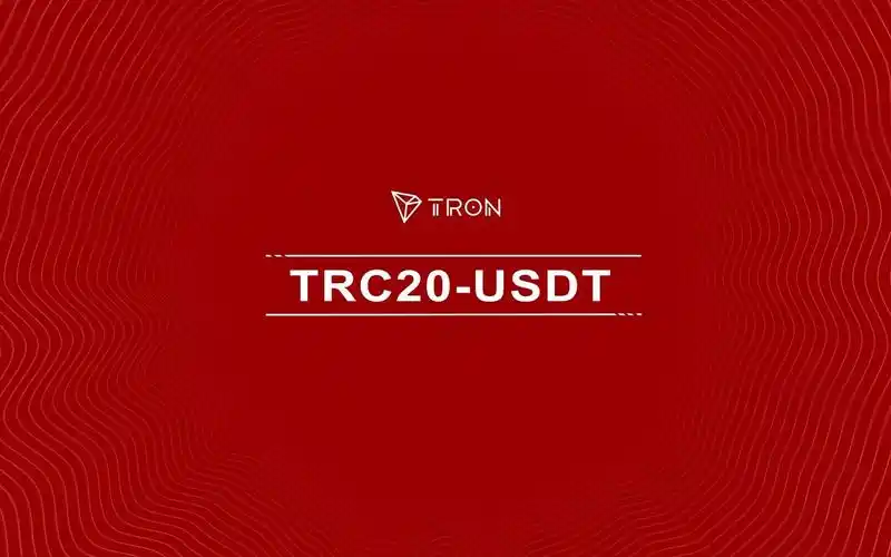 TRC20-USDT的转账过程如何？TRC20-USDT的转账过程有哪些步骤？