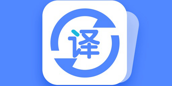 实时翻译软件：打破语言障碍，全球沟通无界限