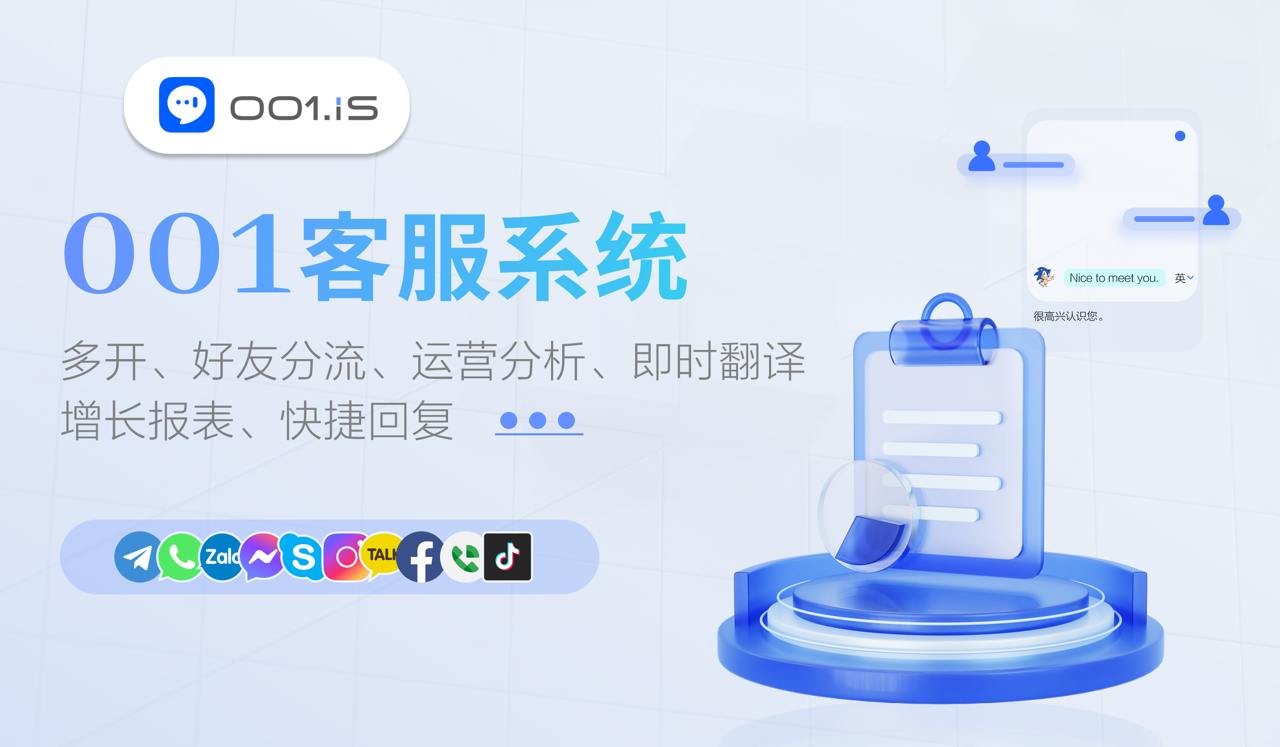 SCRM和CRM区别：重新定义客户关系管理的未来