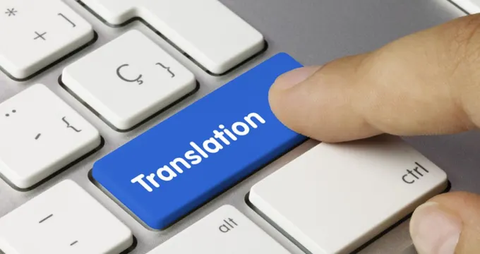 翻译软件哪个最好用：多语言翻译的实用之选