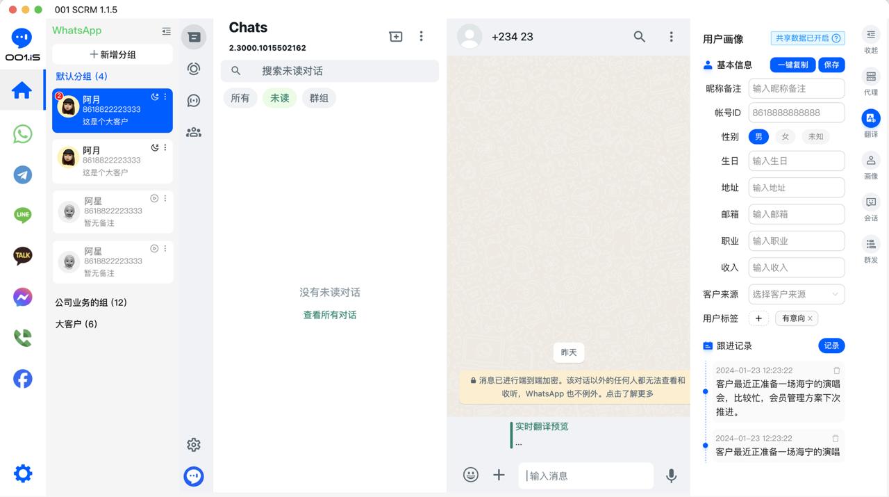 客服系统：如何选择最适合的客服解决方案？