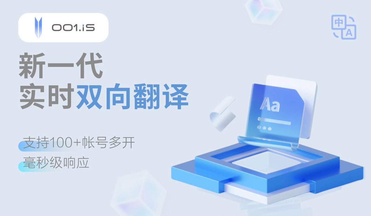 即时翻译app推荐：高效沟通的必备工具