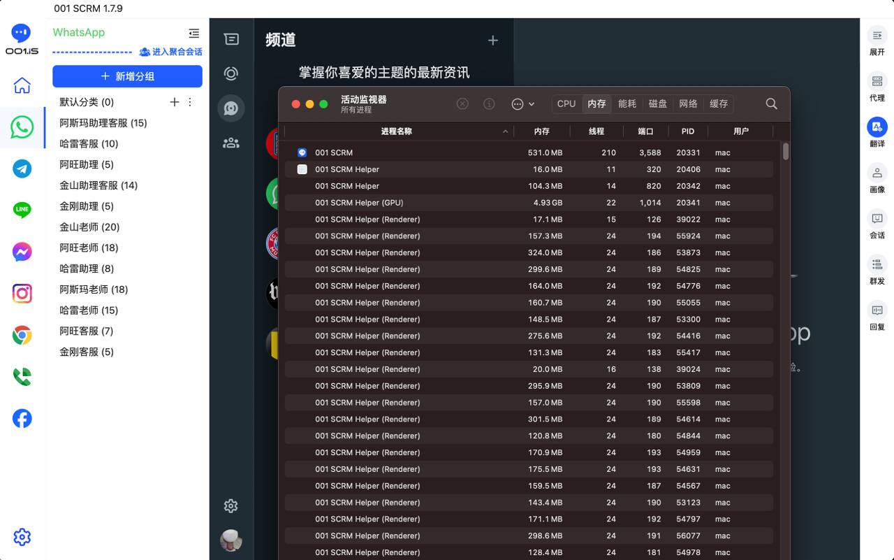 多开计数器：精准统计粉丝增长趋势的利器