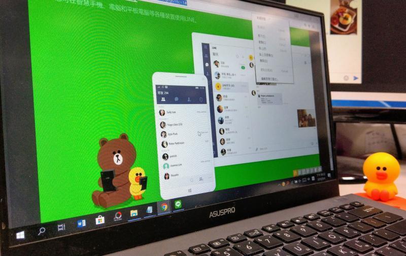 掌控多账号管理：line电脑版多开的实用指南