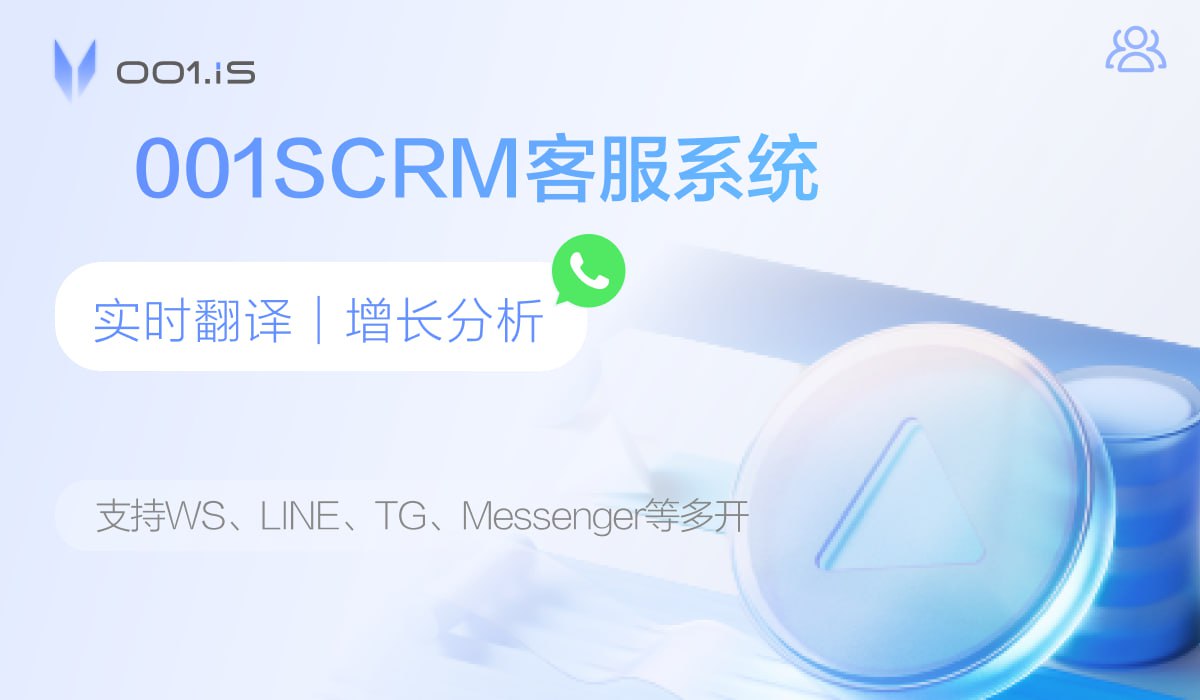 计数器app：精准统计粉丝增长，助力企业营销决策