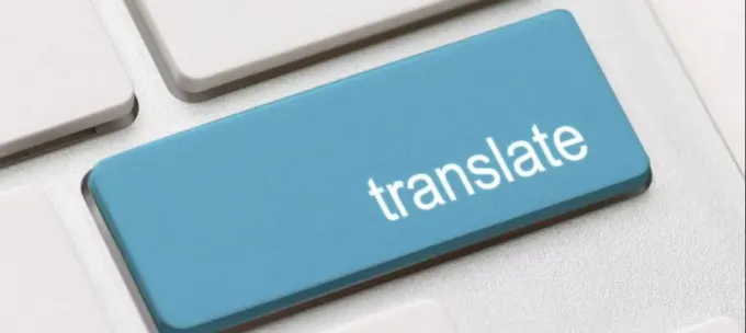 什么翻译软件最好用：多语言翻译功能的全面解析