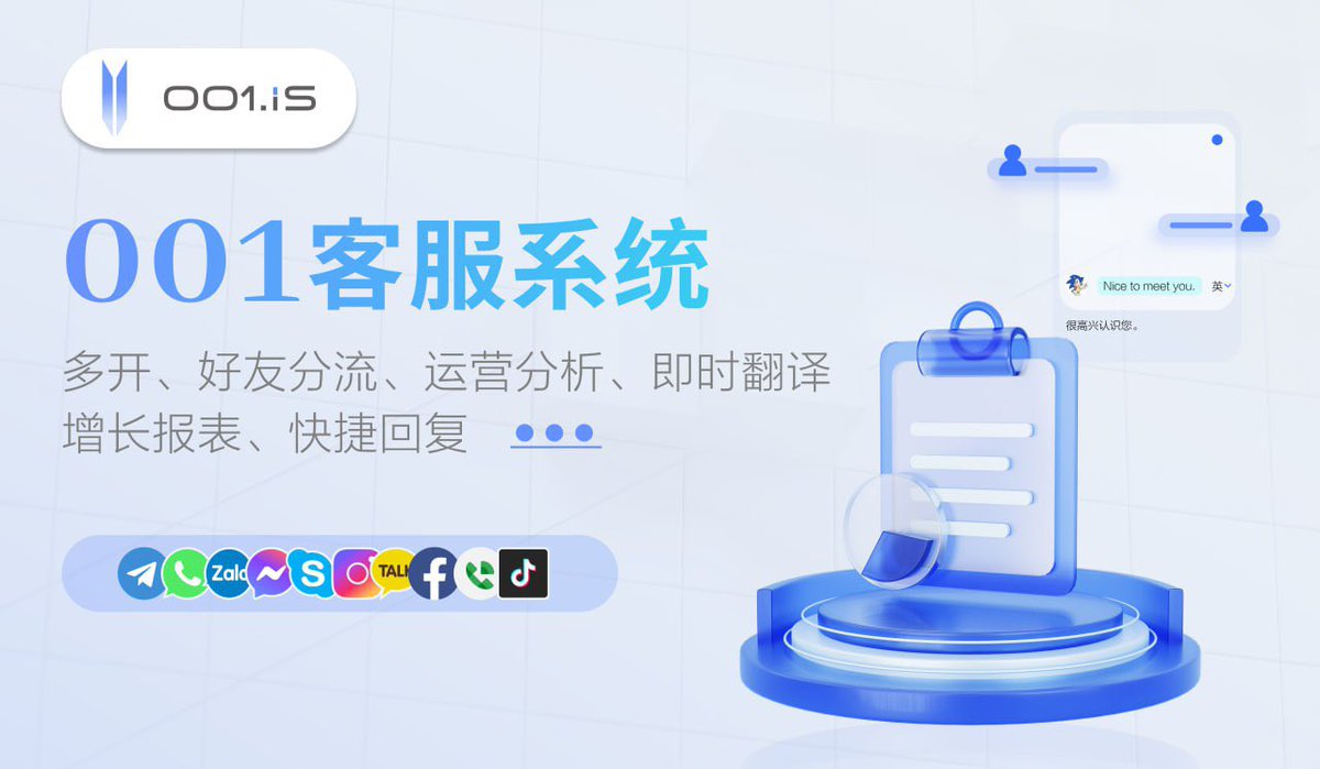 引流计数器：精准掌握客户粉丝增长趋势的利器