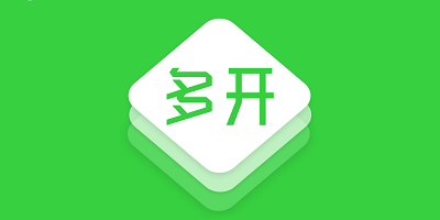 多开软件有哪些：高效管理多账号的利器