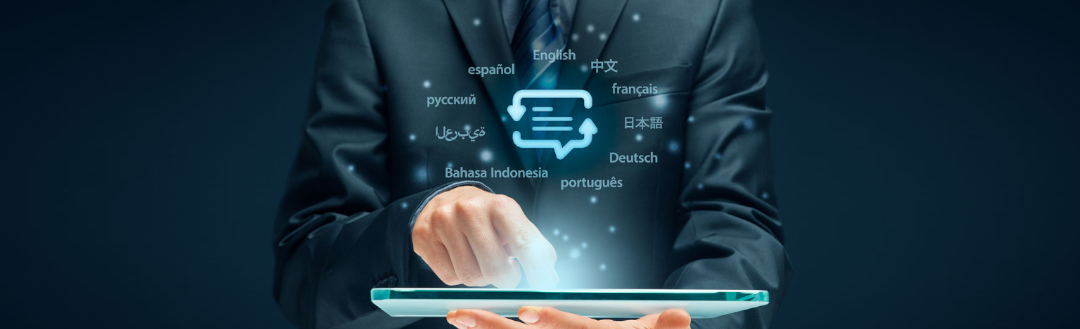 实时翻译app：多语言沟通的桥梁，提升企业全球化效率