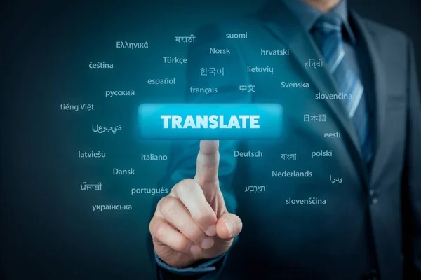 翻译软件哪个最好用：多语言翻译功能的全面解析