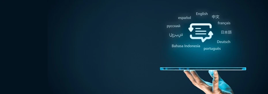 翻译软件哪个好：如何选择适合的多语言翻译工具