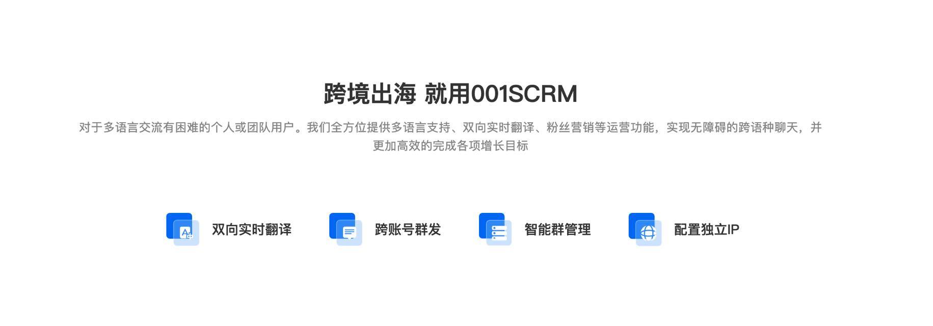 法文即时翻译：多语言沟通中的智能桥梁