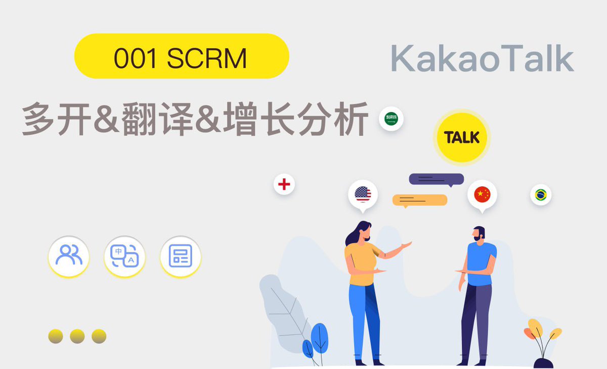 企业客服系统升级：构建全时段高效服务体系的关键路径