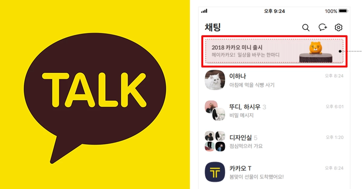 Kakao多开工具：企业跨账号运营效率升级新路径