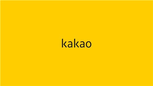 Kakao翻译器提升跨境沟通效率:优化服务驱动转化与复购 Kakao翻译器提升跨境沟通效率:优化服务驱动转化与复购