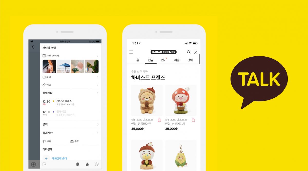 Kakao云控系统：助力企业级营销自动化升级