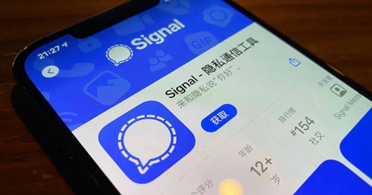 Signal群控工具:赋能企业高效管理海量通讯 Signal群控工具:赋能企业高效管理海量通讯